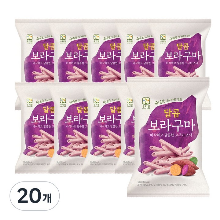 우리밀 달콤 보라구마, 20개, 50g
