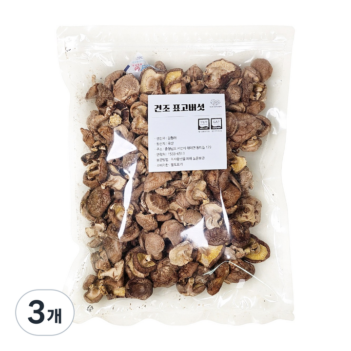국내산 무농약 표고버섯 통건조 육수용, 3개, 300g