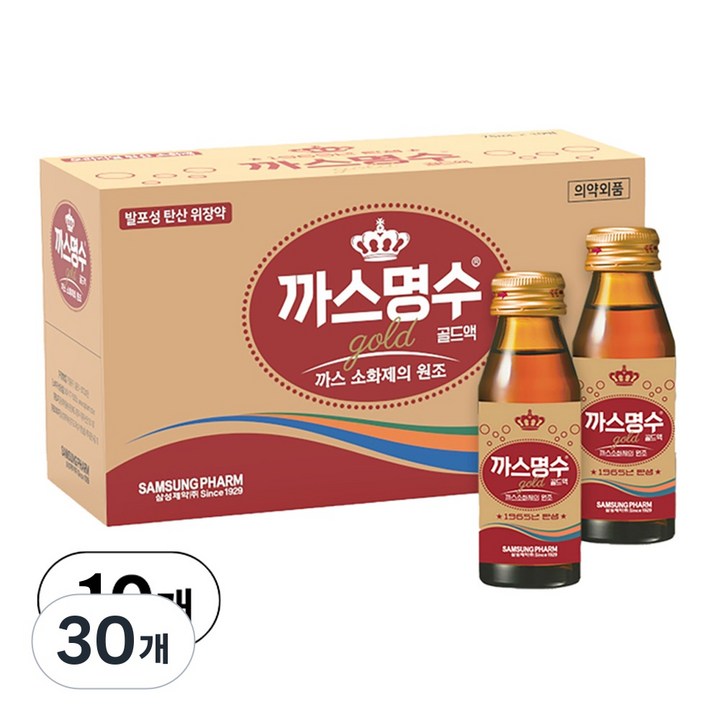 삼성제약 까스명수 골드액, 75ml, 30개