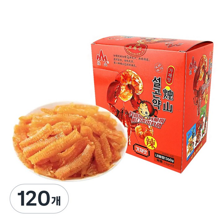 (배터짐) 싼시특산쭈싼 가재맛 설곤약 곤약 맥주안주 간식, 18g, 120개