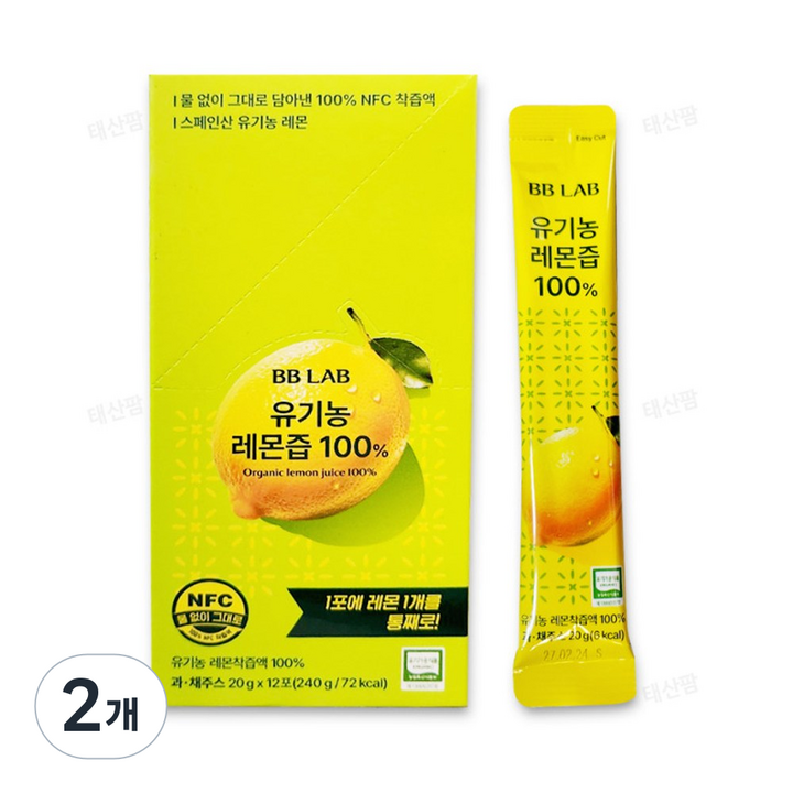 비비랩 유기농 레몬즙 12포 % NFC 착즙 스페인산 레몬, 240g, 2개