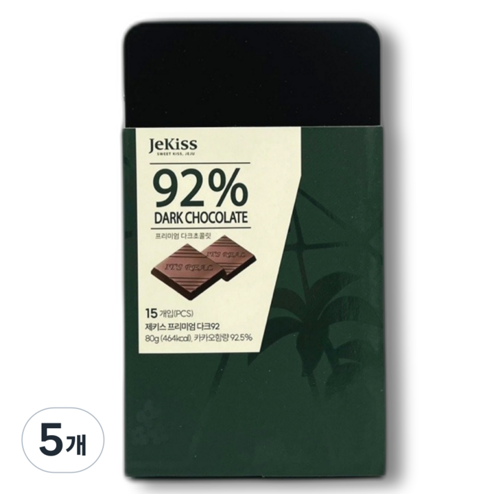 제키스 제주 프리미엄 다크 초콜릿 92% 여행 선물 답례품 기념품, 5개, 80g