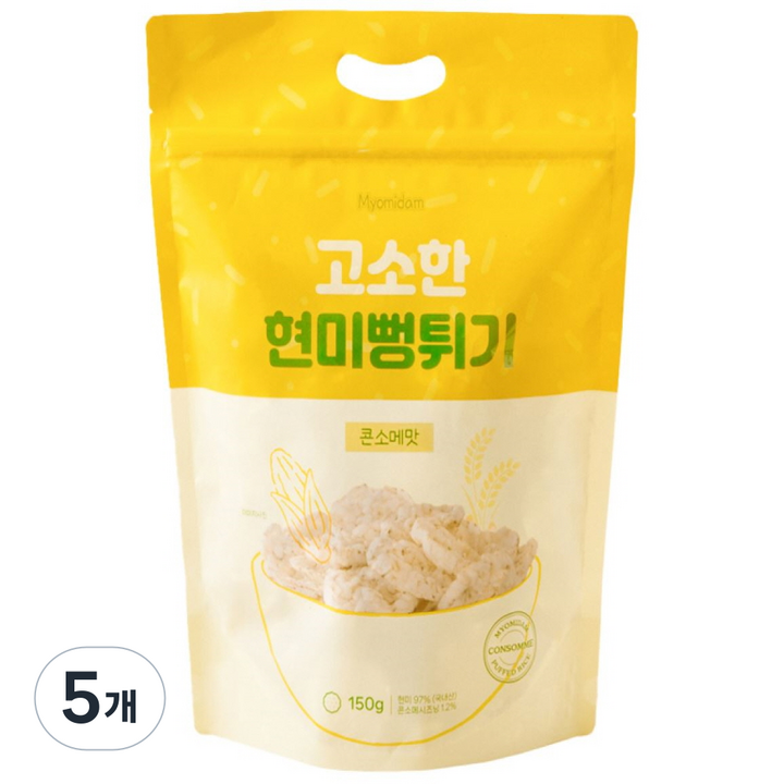 묘미담 국내산 현미뻥튀기 현미과자 대용량 콘소메맛, 5개, 150g