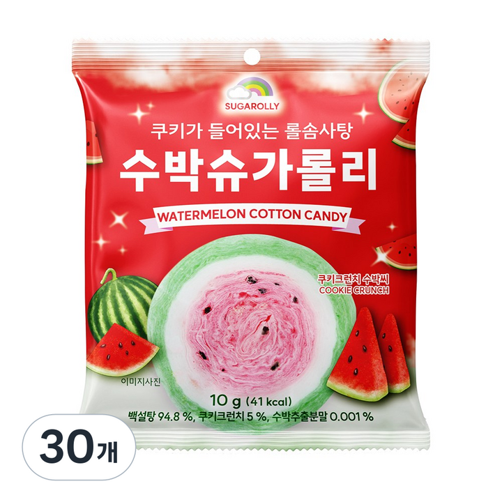 슈가롤리 수박 슈가롤리 모양 솜사탕, 10g, 30개