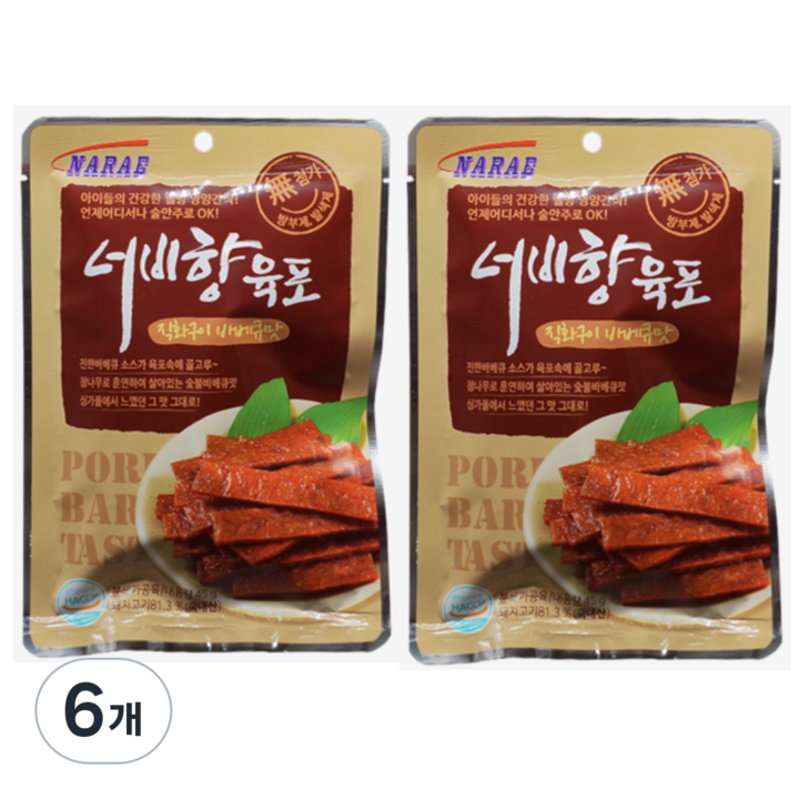 [너비향 바비큐육포] 부드러운 국산 육포 스틱형 개별포장 어른간식 고단백간식, 45g, 6개