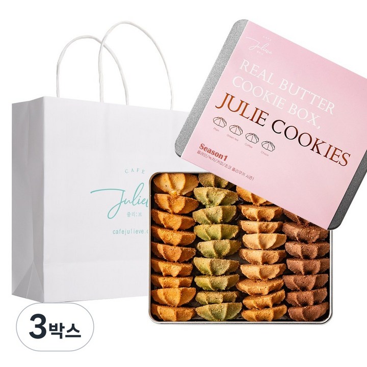 줄리쿠키 시즌1 + 선물용 쇼핑백-백화점 고급 버터 수제 쿠키 선물 세트 수능 수험생 응원 답례품 기념일 학교 선생님 회사 단체 간식, 3박스, 280g
