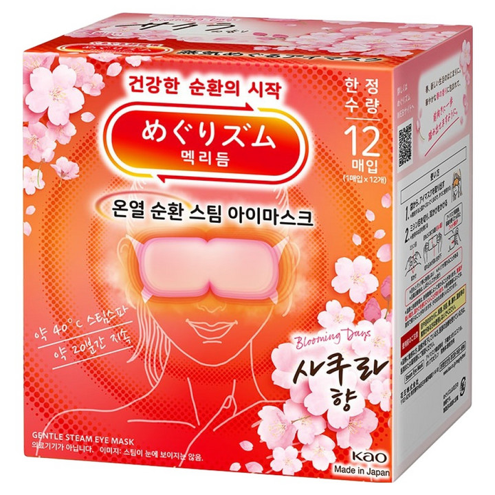 멕리듬 온열 순환 스팀 아이 마스크 사쿠라 12개입, 1개