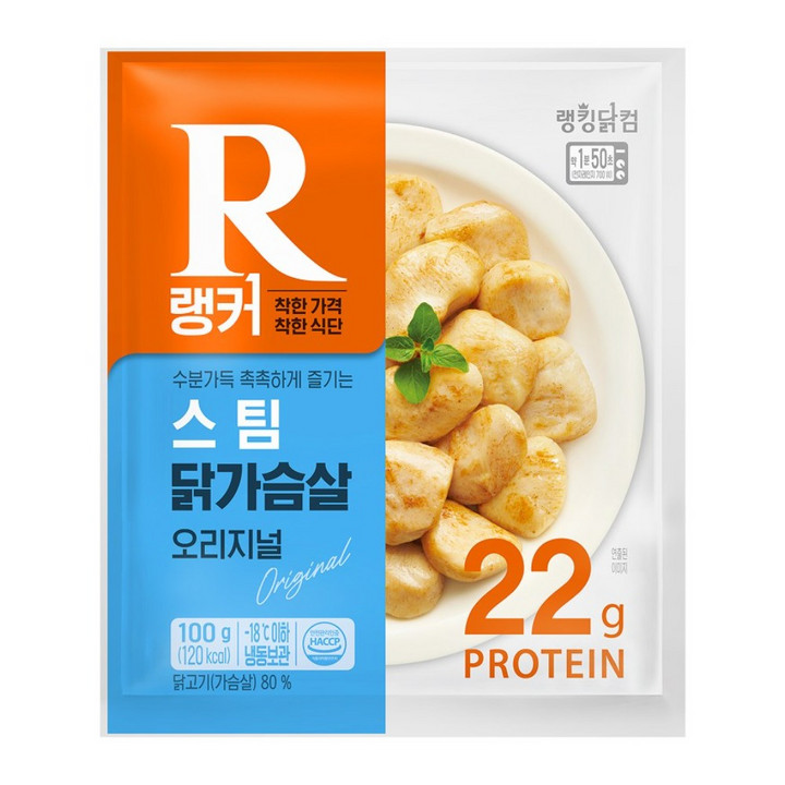 [랭킹닭컴] 랭커 스팀 닭가슴살 오리지널 100g, 30개