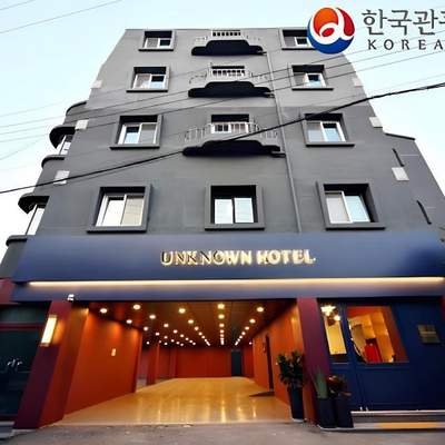 언노운호텔 (담양)