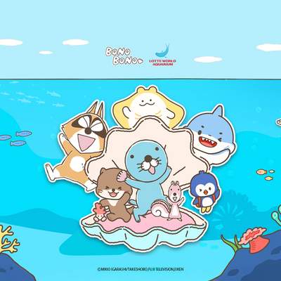 [서울 잠실] 롯데월드 아쿠아리움 입장권 5월