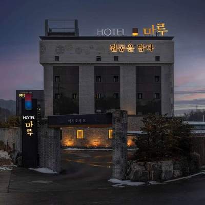 프롬에이치 마루호텔 포천점 (포천)