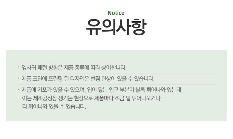 상품 상세 이미지 5