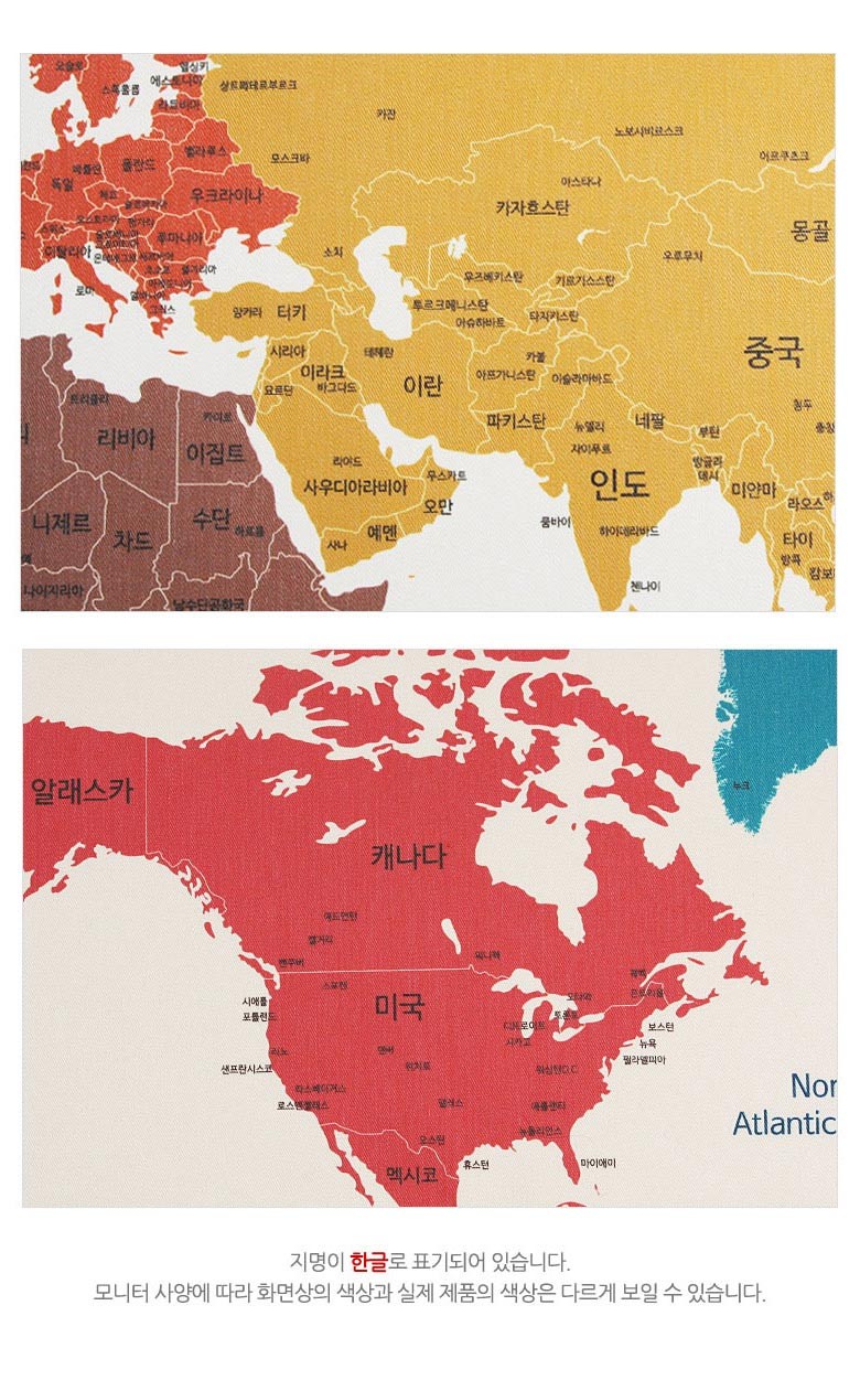 布面設計世界地圖M號, 1個- 地圖| 酷澎