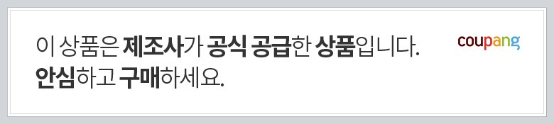 상품 상세 이미지 3