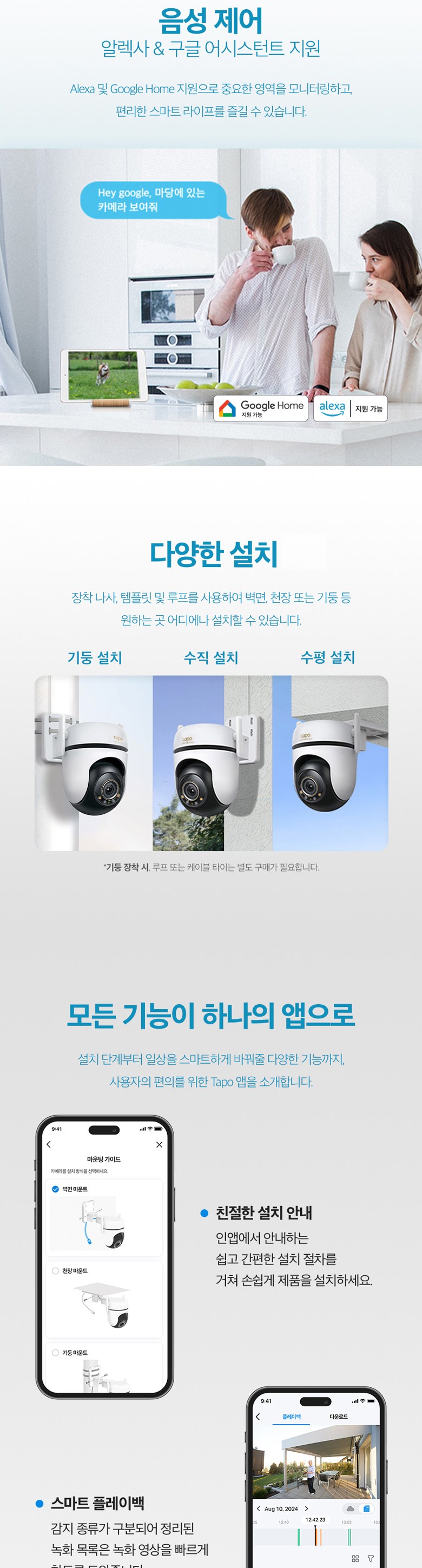 상품 상세 이미지 9