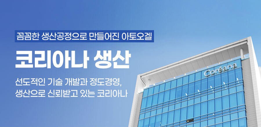 Atoogel Cleansing Woteo , 500 ml, 1 Pack (아토오겔 클렌징워터, 500ml, 1개)