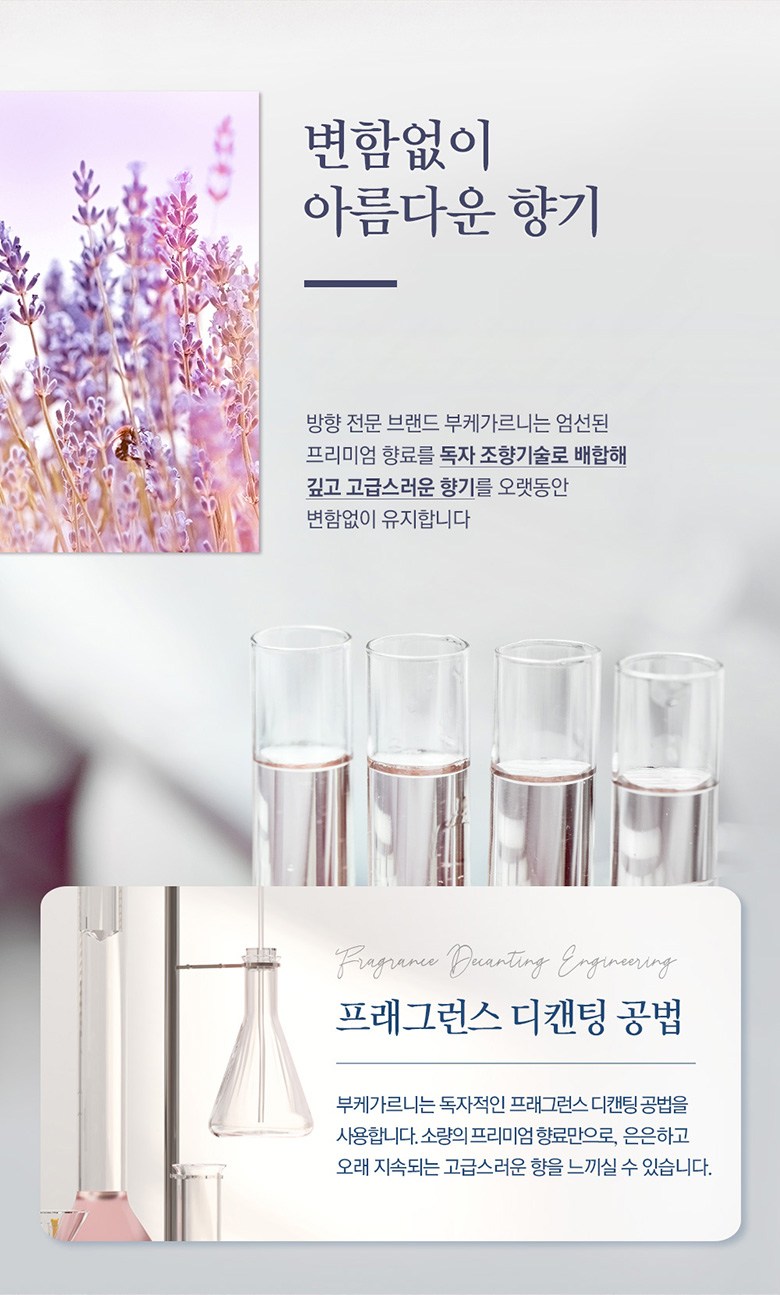 Bukereuni Charyangyong Songpunggu Bang Scent Je , 2 Pack , Baby Powder (부케가르니 차량용 송풍구 방향제, 2개, 베이비 파우더)