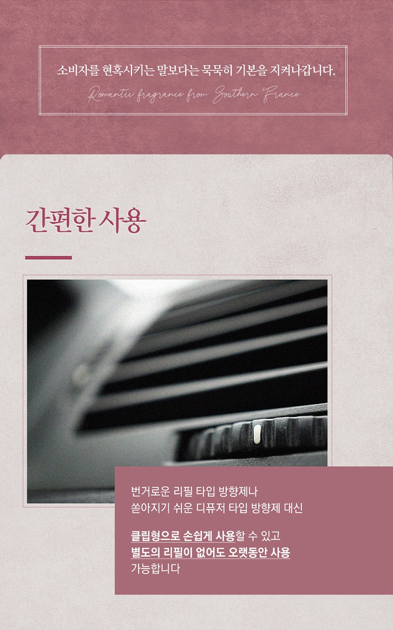 Bukereuni Charyangyong Songpunggu Bang Scent Je , 2 Pack , Baby Powder (부케가르니 차량용 송풍구 방향제, 2개, 베이비 파우더)