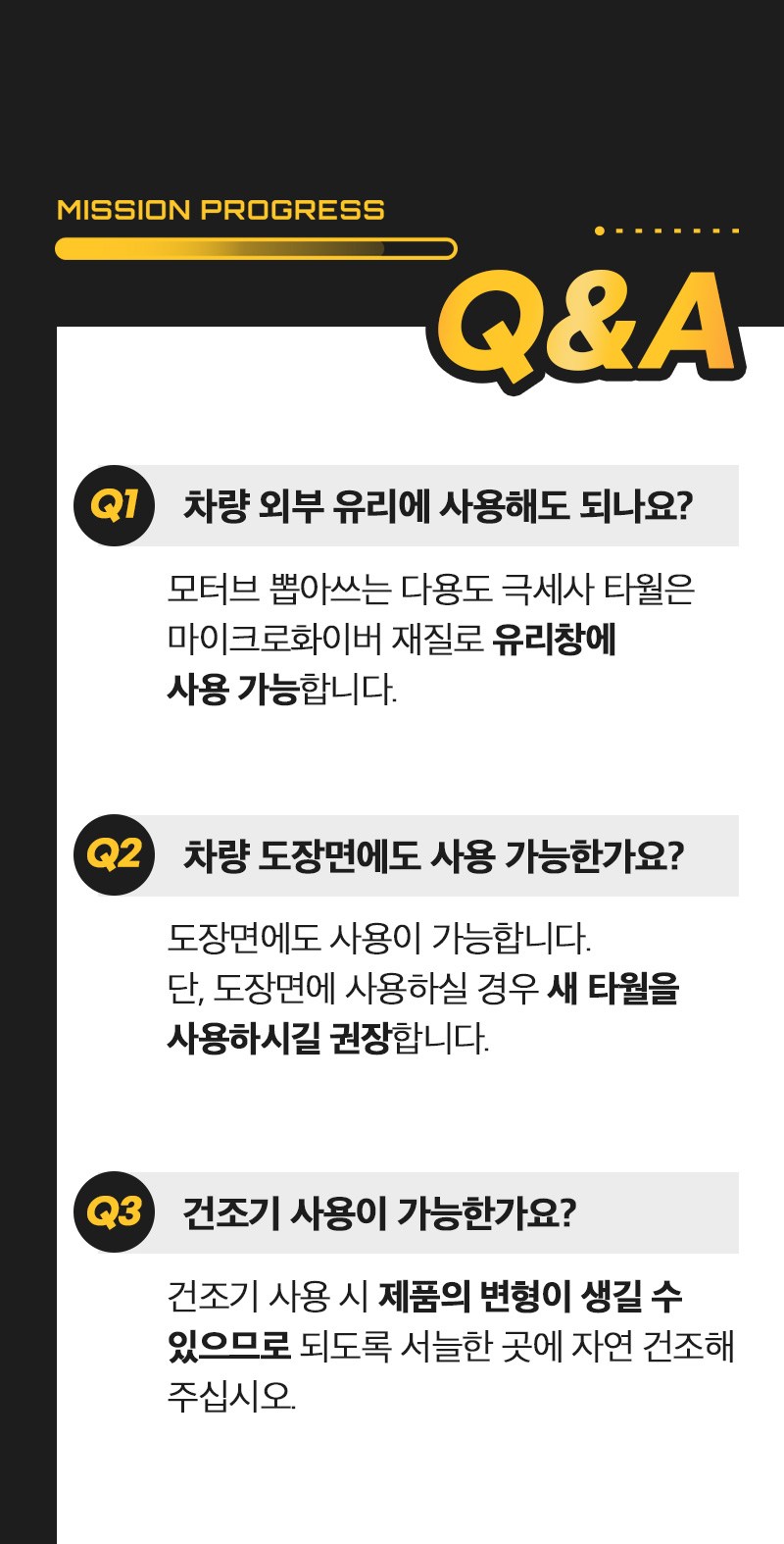 Moteobeu Charyangyong Ppopasseu Dayong Geuk Set Sa Ta 21 p, Geure , 1 Pack (모터브 차량용 뽑아쓰는 다용도 극세사 타월 21p, 그레이, 1개)