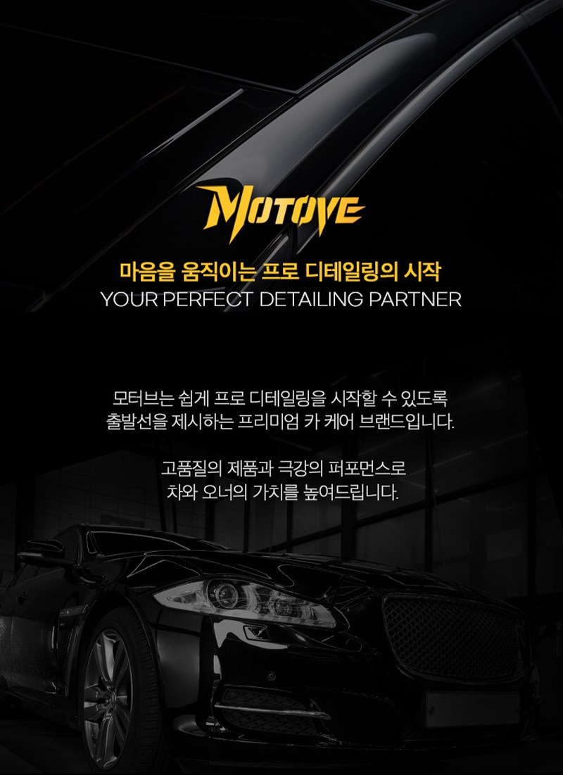 Moteobeu Charyangyong Ppopasseu Dayong Geuk Set Sa Ta 21 p, Geure , 1 Pack (모터브 차량용 뽑아쓰는 다용도 극세사 타월 21p, 그레이, 1개)