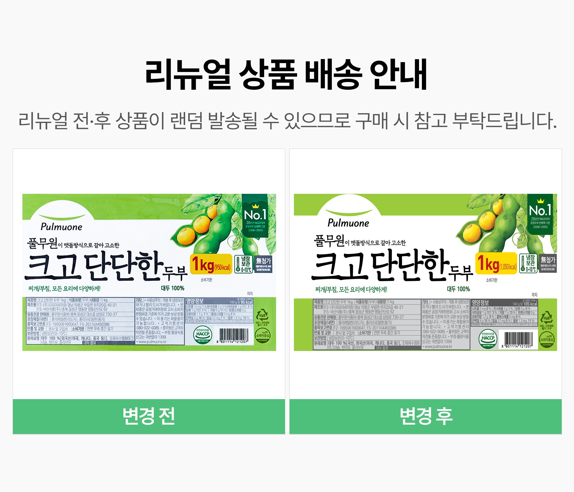 상품 상세 이미지 8