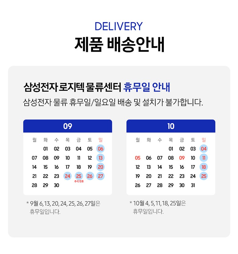 상품 상세 이미지 2