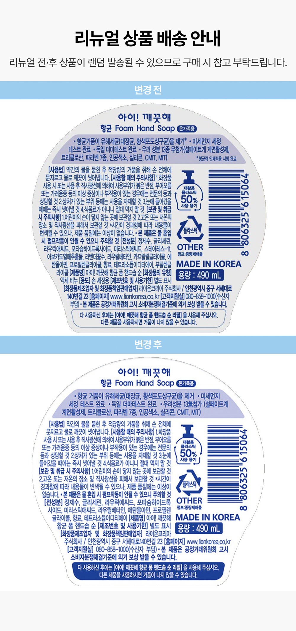 상품 상세 이미지 2