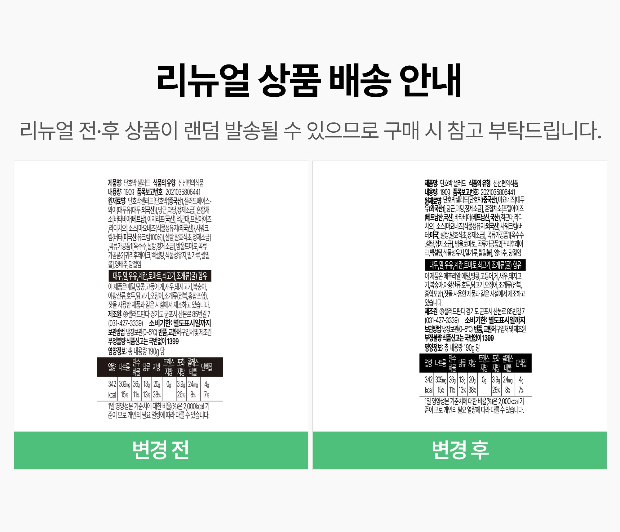 상품 상세 이미지 6