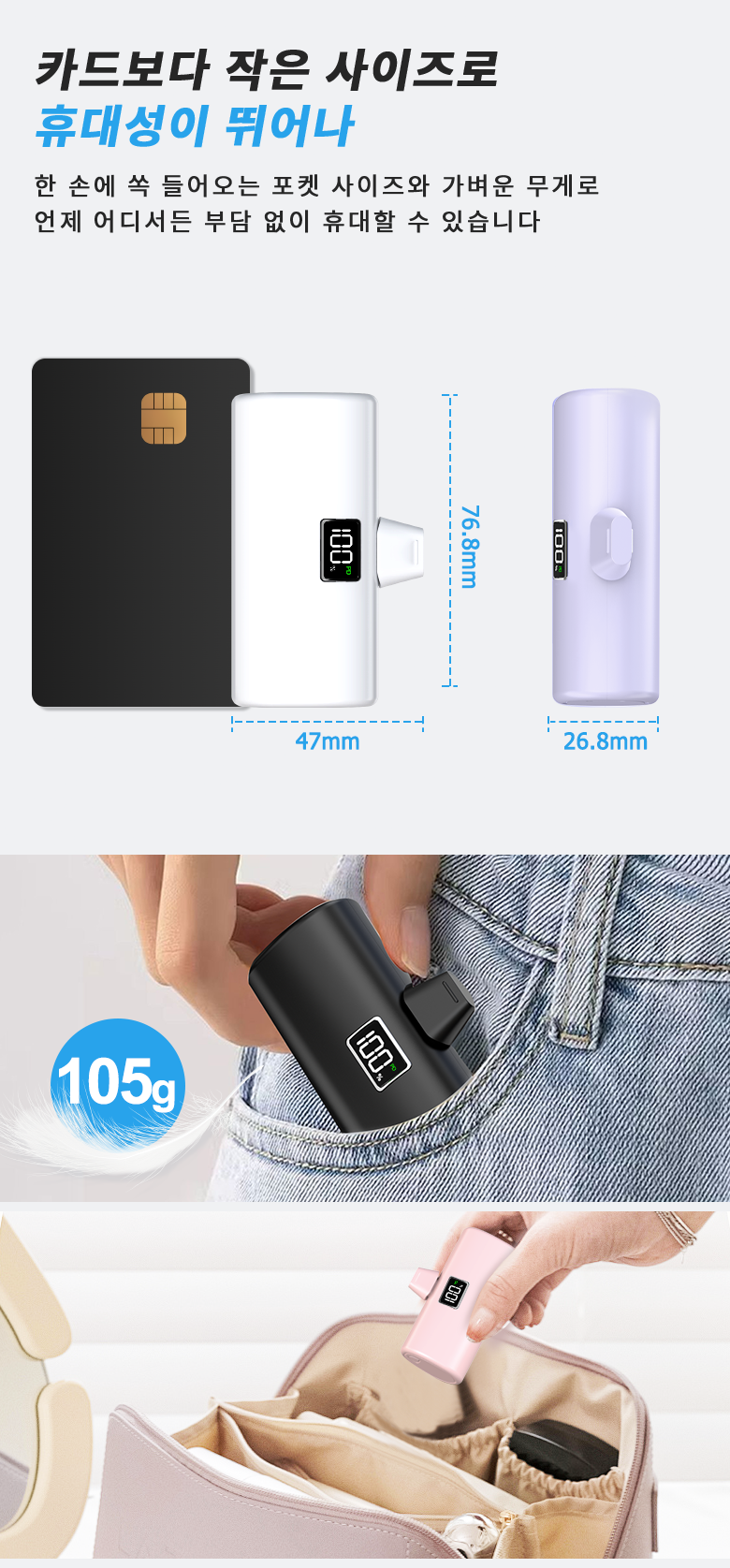 YINTO Kinghyeong Gosok Charging PD 20 w Chehyeong Portable Mini Bojo Pear Teori USB-C , XPB 1-C, White (YINTO 도킹형 고속충전 PD 20w 일체형 휴대용 미니 보조배터리 C타입, XPB1-C, 화이트)