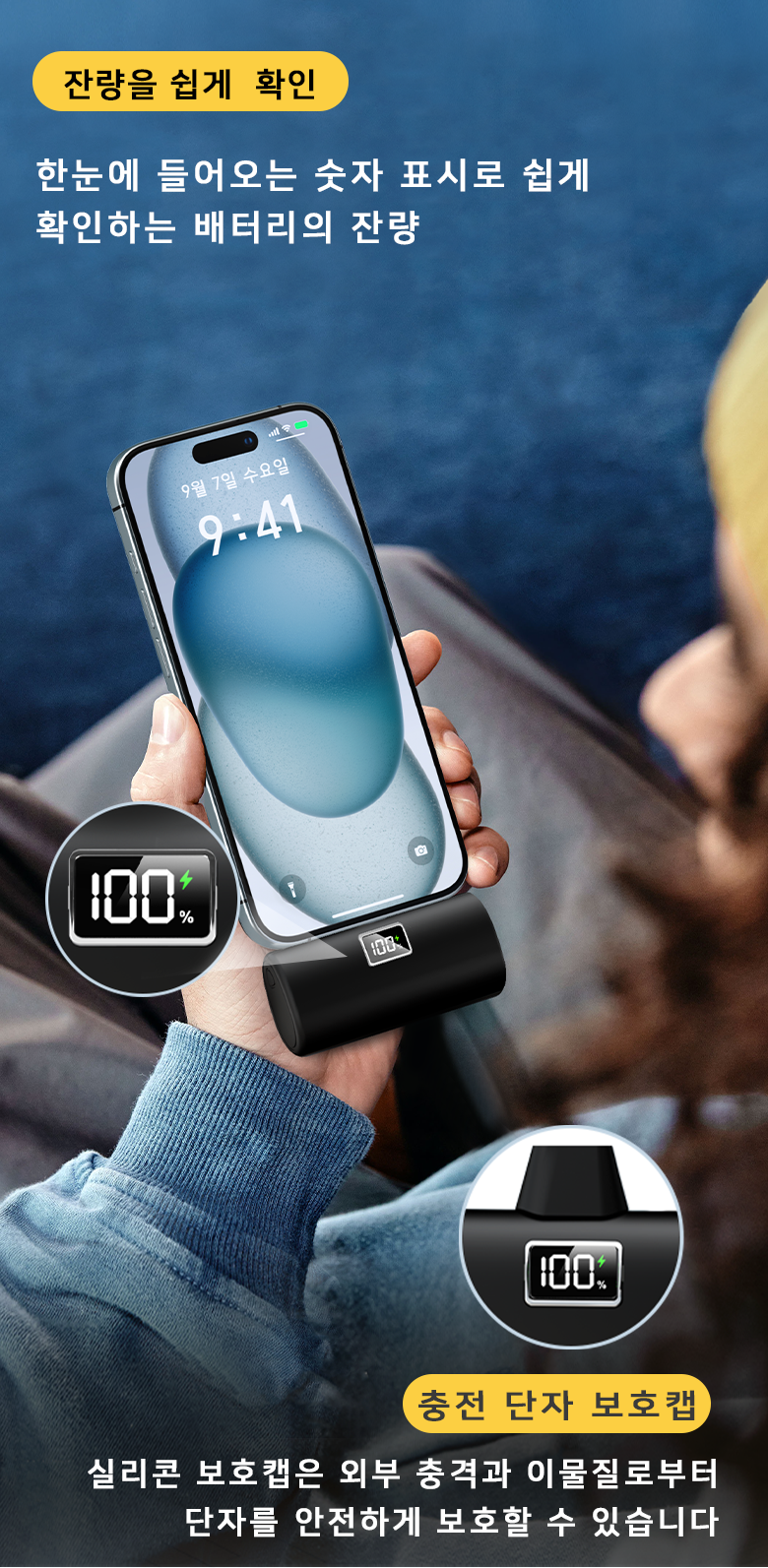 YINTO Kinghyeong Gosok Charging PD 20 w Chehyeong Portable Mini Bojo Pear Teori USB-C , XPB 1-C, White (YINTO 도킹형 고속충전 PD 20w 일체형 휴대용 미니 보조배터리 C타입, XPB1-C, 화이트)