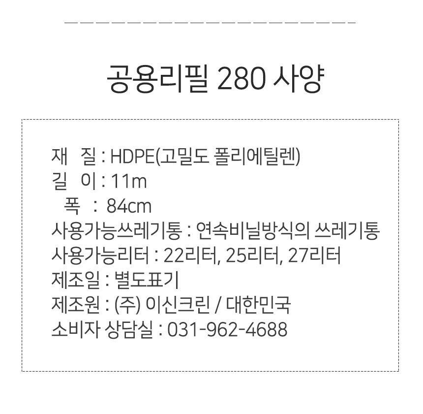 상품 상세 이미지 6