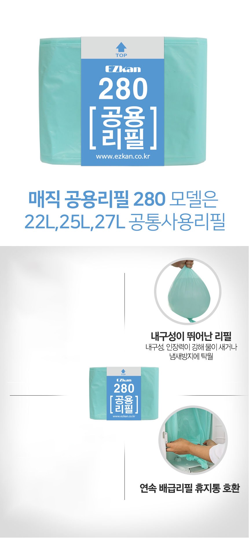 상품 상세 이미지 3
