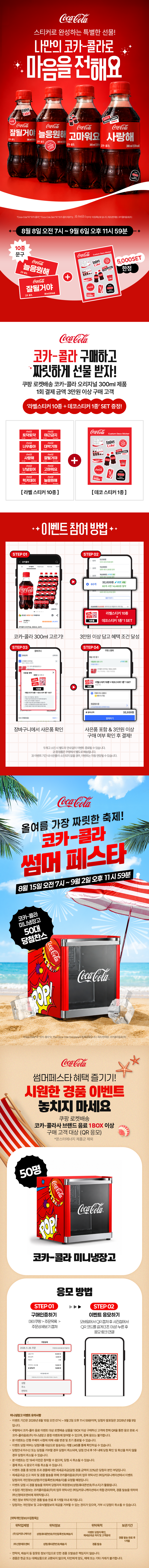 상품 상세 이미지 1