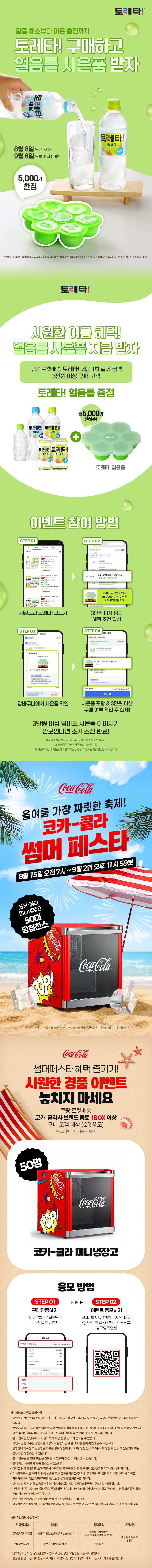 상품 상세 이미지 1