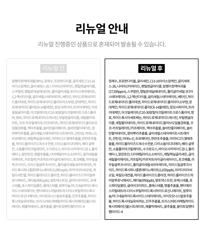 Dr.G Black Snail Retinol Ampoule , 50 ml, 1 Pack (닥터지 블랙 스네일 레티놀 앰플, 50ml, 1개)