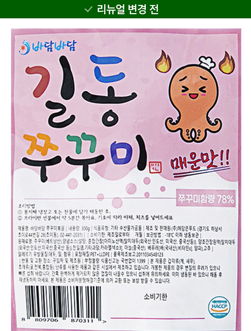 상품 상세 이미지 7