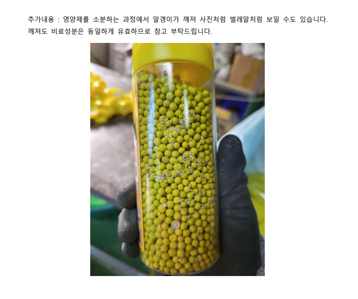 상품 상세 이미지 7