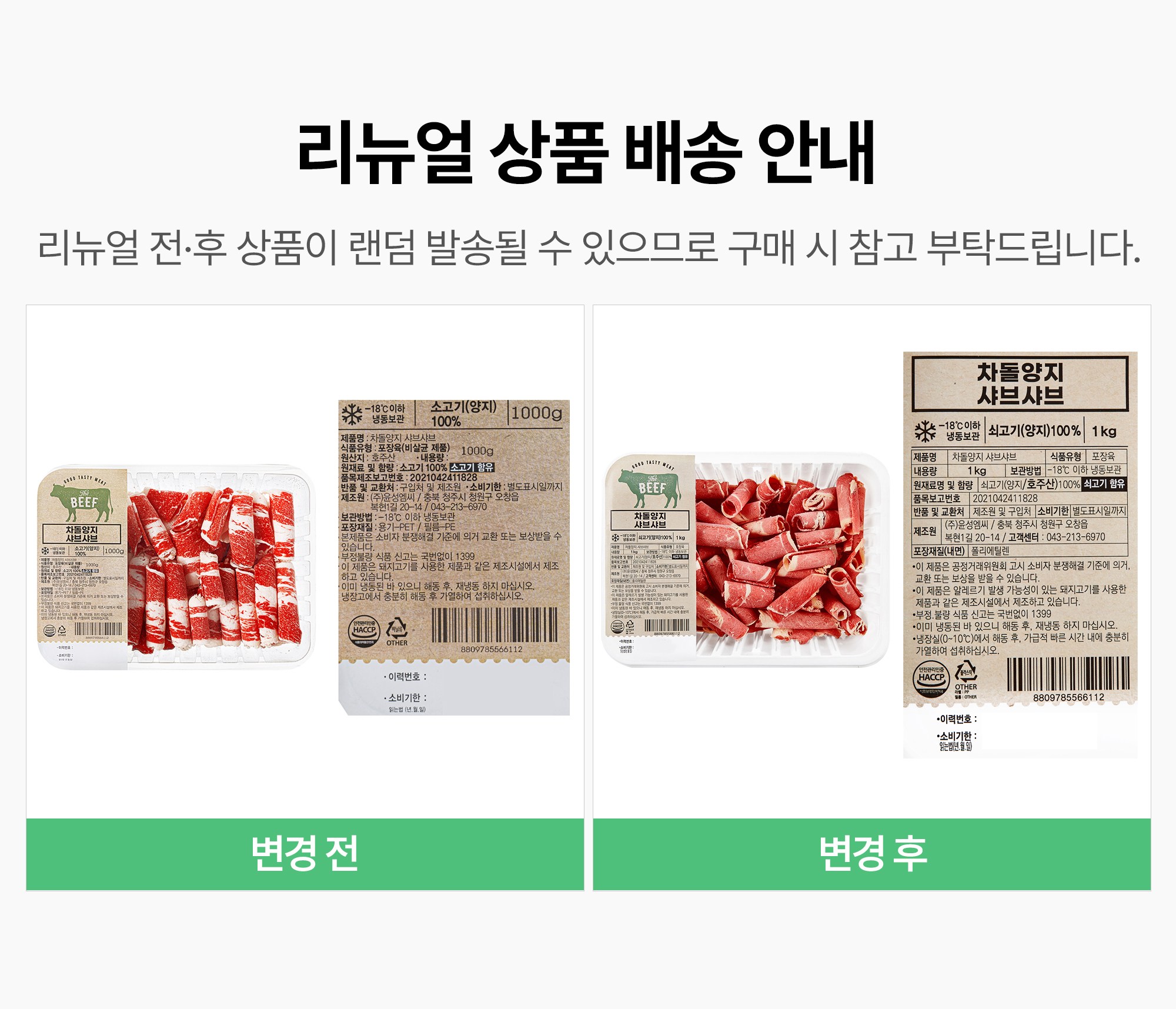 상품 상세 이미지 11