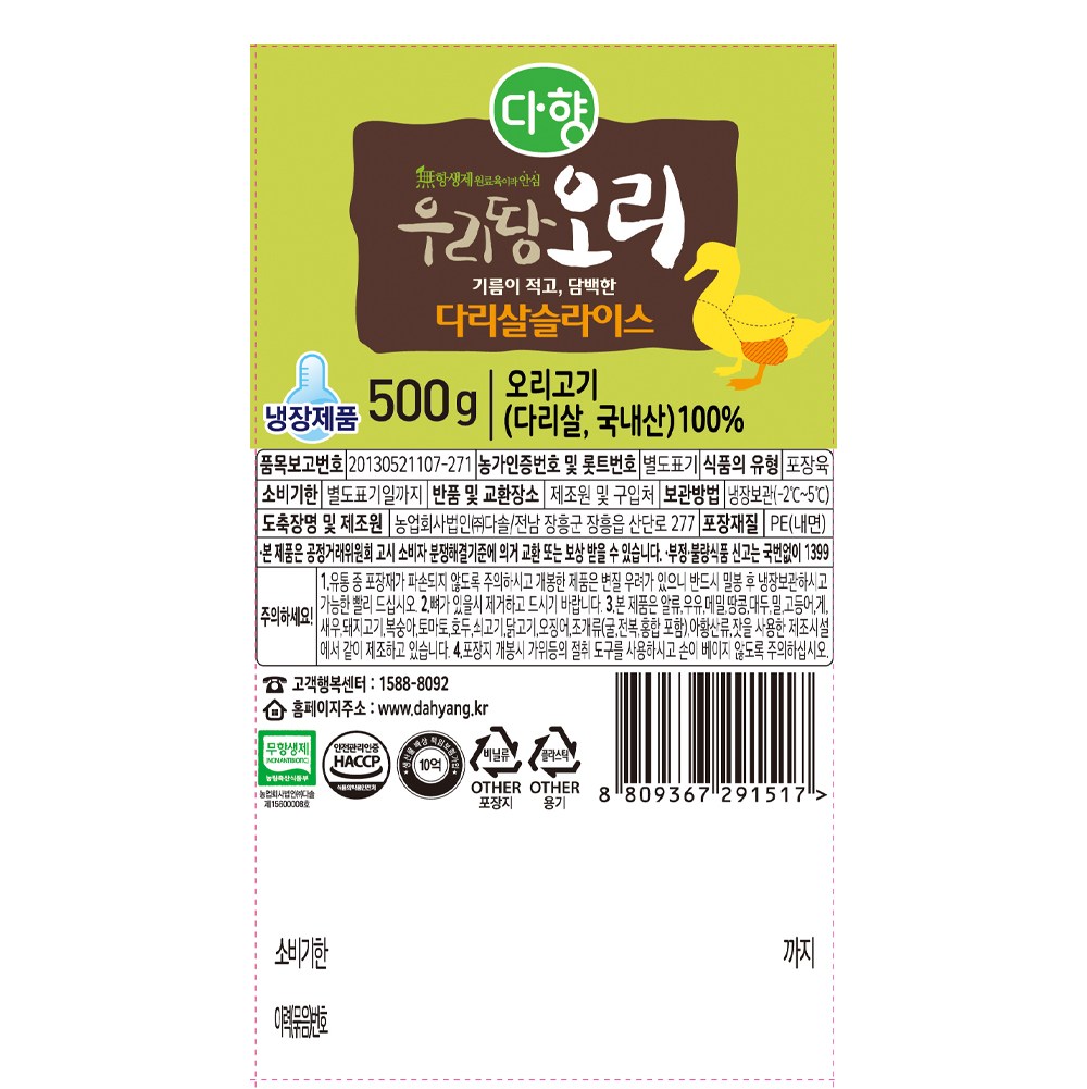 상품 상세 이미지 10