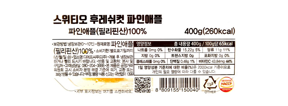 Seuwitio Whoo Reswikeot Pineapple , 400 g, 1 Pack (스위티오 후레쉬컷 파인애플, 400g, 1개)