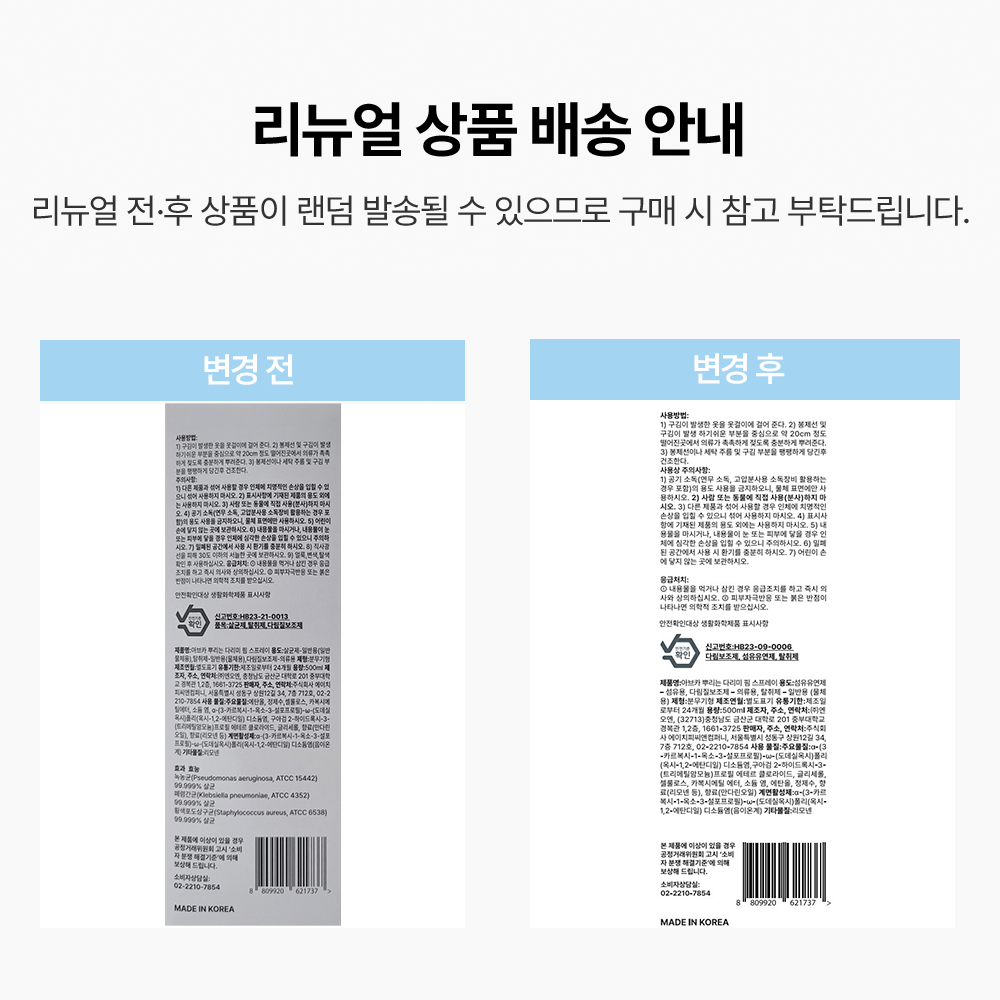 상품 상세 이미지 3