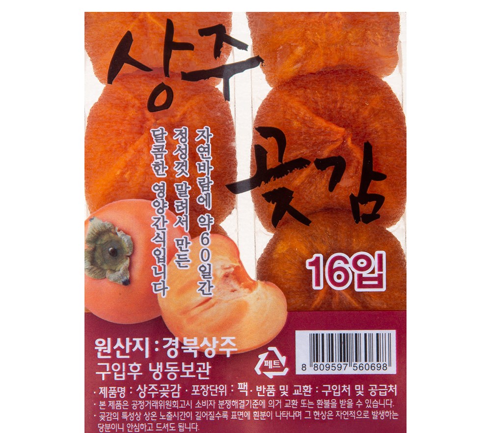 Jayeonpam Sangju Got Persimmon ( Frozen ), 520 g(16 Pack ), 1 Pack (자연팜 상주 곶감 (냉동), 520g(16입), 1개)