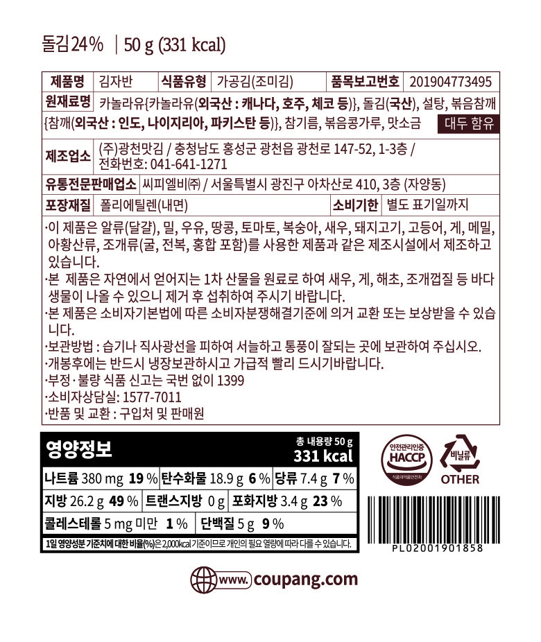 상품 상세 이미지 2