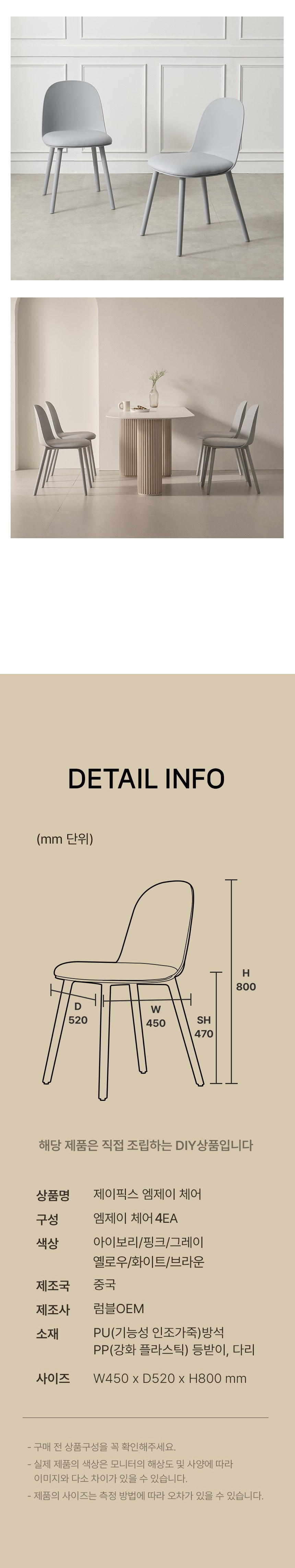 상품 상세 이미지 4
