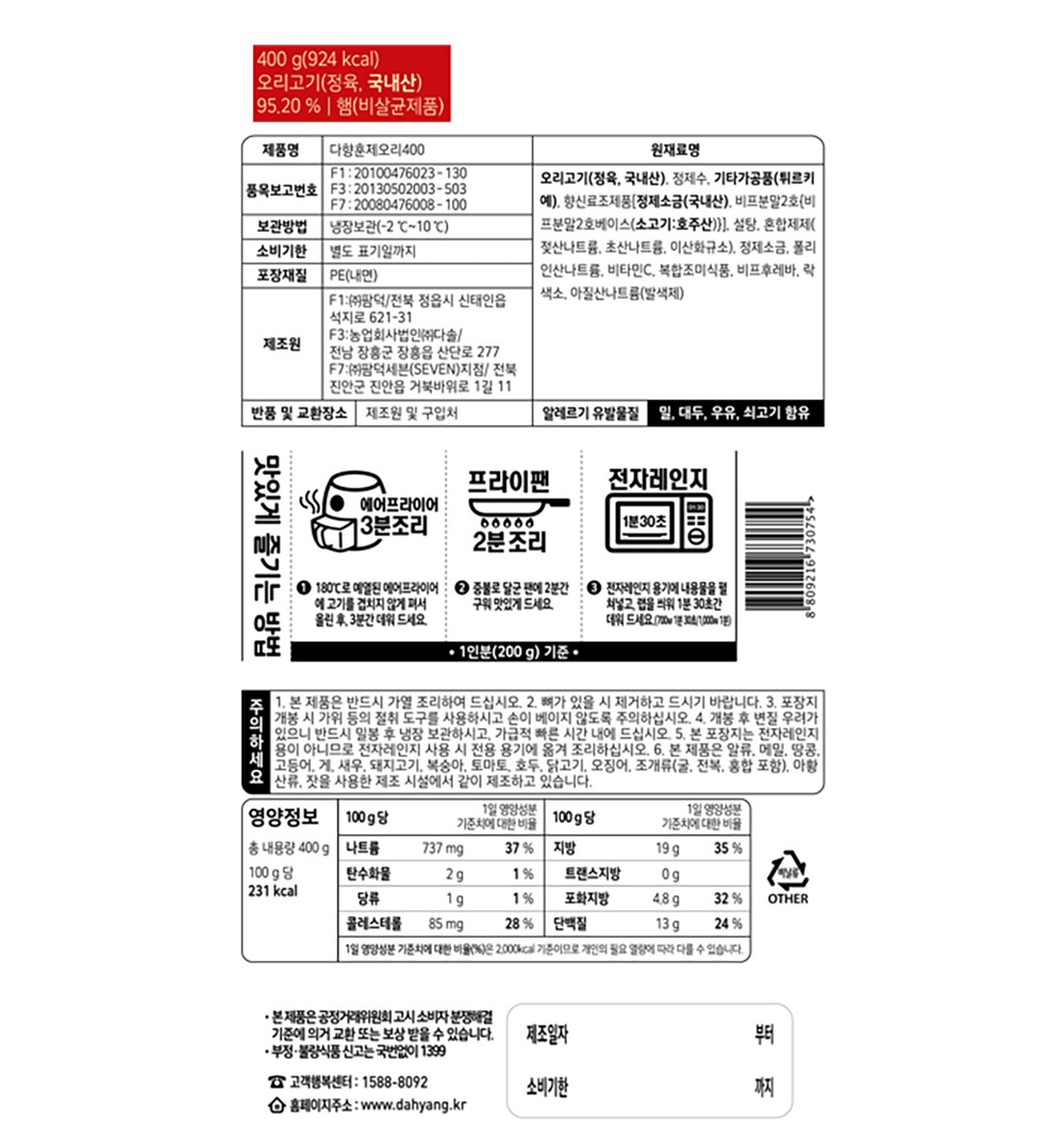 상품 상세 이미지 7