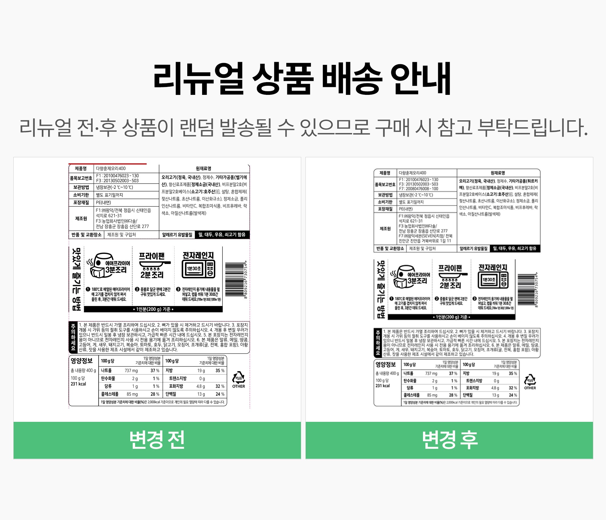 상품 상세 이미지 8