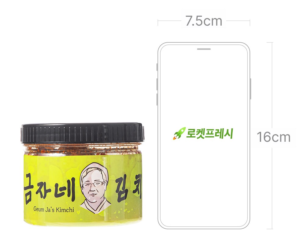 Geumja Kkakdugi (금자네 깍두기)