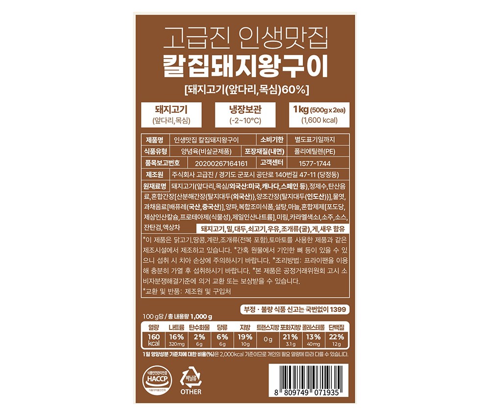 상품 상세 이미지 8