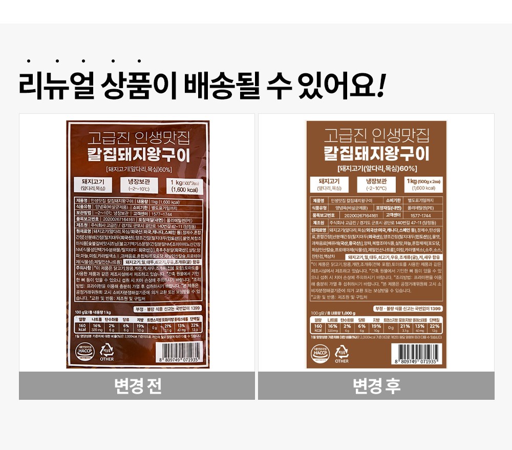 상품 상세 이미지 9