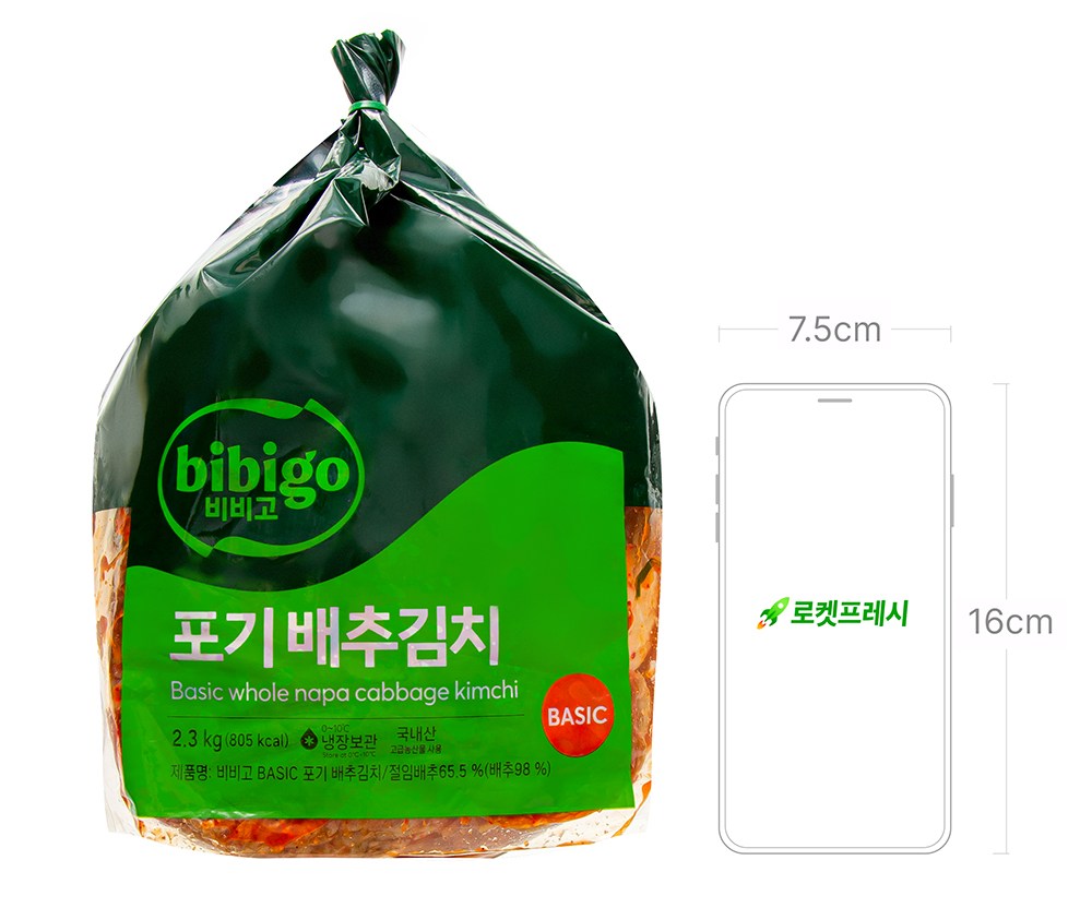 Bibigo Bejik Packets Gi Pear Chu Kimchi (비비고 베이직 포기 배추김치)